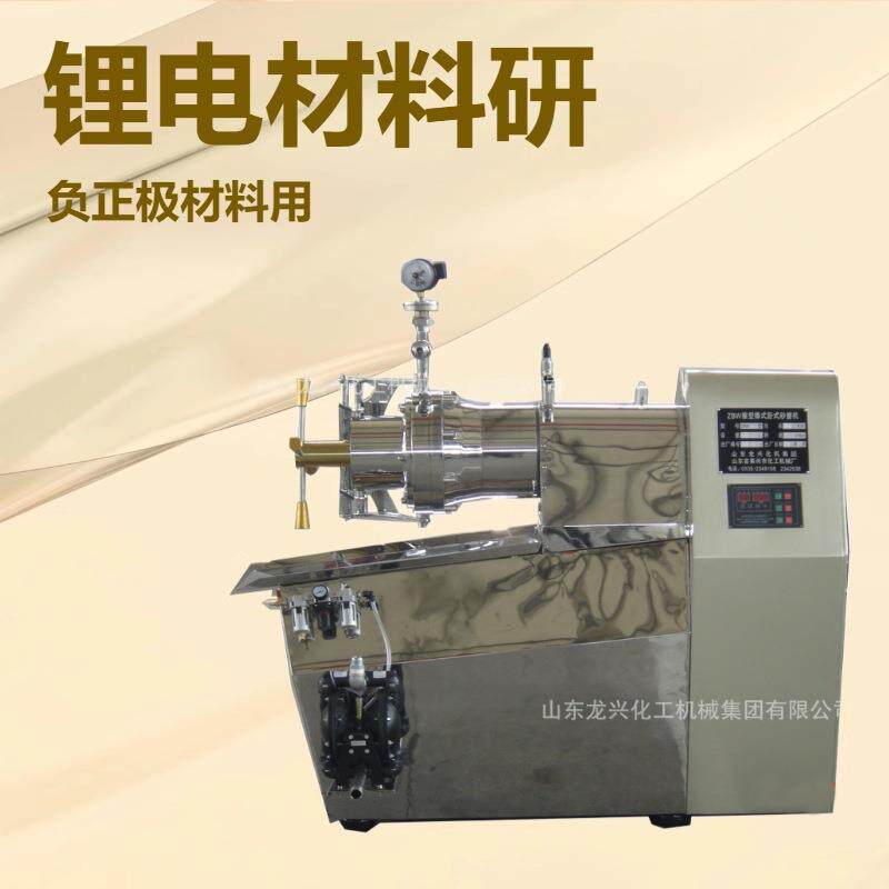 100l大规格卧式砂磨机|石墨烯分散研磨陶瓷卧式砂磨机厂家报价