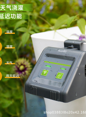 RainPoint智能wifi滴灌滴灌定时泵 办公室自动浇花套装10pw中文版