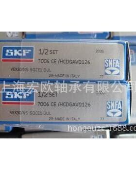 SEB20 7CE1 UL SNFA轴承