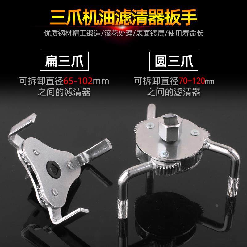 希孟 三爪机油滤芯扳手双头驱动机率扳手滤芯扳手汽车机油格工具,搬运/仓储/物流设备,其他起重搬运设备,淘宝优惠券,粉丝福利购,淘宝优惠卷