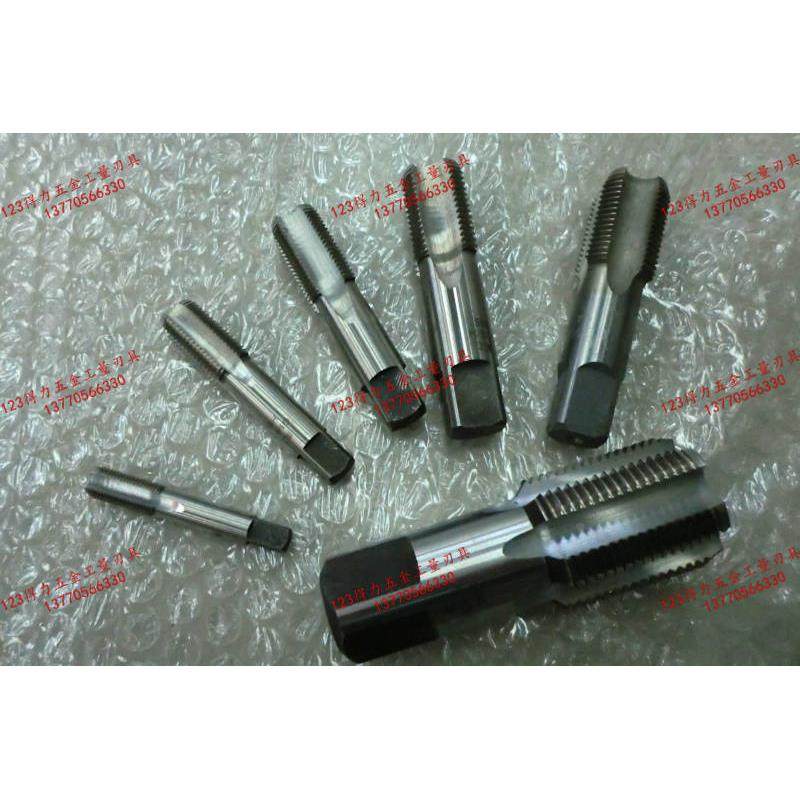 管螺纹丝攻 直水管牙丝锥G1寸 G1-1/4 G 1-1/2 G2 G2-1/2  G2寸半