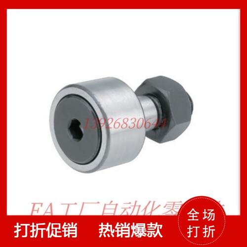 尺寸CUSH凸轮轴承随动器CUH12 16 18 20-30 32 35 40 52