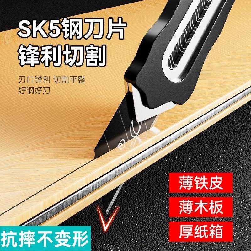 美工刀全钢重型加厚不锈钢美工刀壁纸刀工业级全金属裁纸刀墙纸刀,农用物资,苗木固定器/支撑器,淘宝优惠券,粉丝福利购,淘宝优惠卷