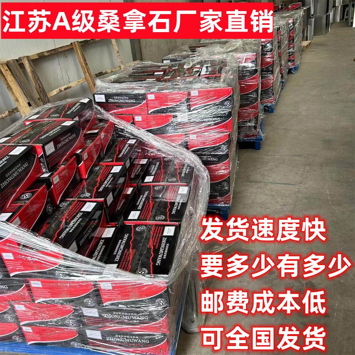厂家桑拿石/干蒸石头/火山石/桑拿配件/桑拿炉干蒸房专用桑拿炉