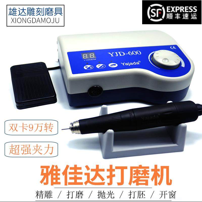 雅佳达双卡9万转雕刻机核雕木雕蜜蜡橄榄玉石翡翠开窗机打磨牙机,金属材料及制品,金属罐/桶/瓶,淘宝优惠券,粉丝福利购,淘宝优惠卷