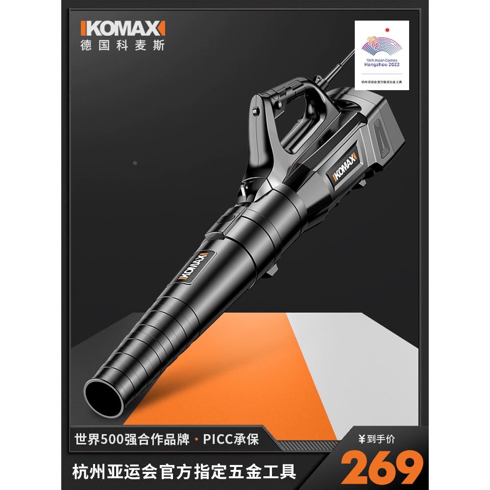 吹风机大功率吹雪机工业用除尘器鼓风机暴风机枪吹灰尘两用吹树叶