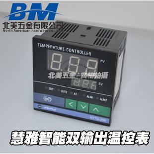 智能温控仪 双输出温控器 慧雅智能大功率3KW温控仪HYTC 210KD