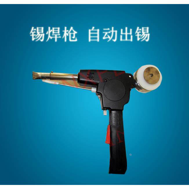 锡焊专用焊枪 大功率锡焊机手柄 锡焊枪 焊锡枪 配件