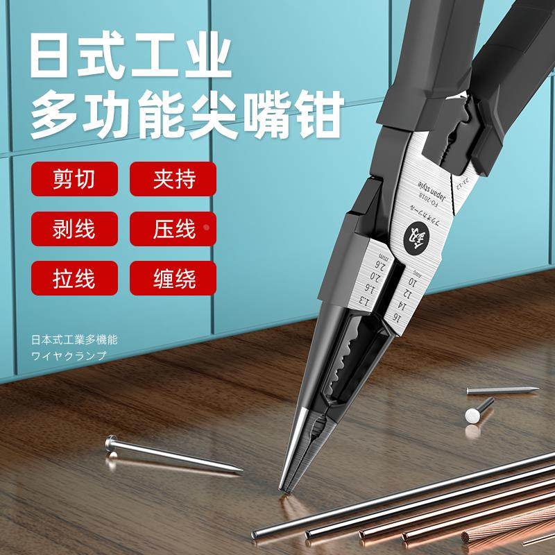 福冈工具进口多功能尖嘴钳子钓鱼钳钢丝钳轻巧防滑手柄多用迷你,农用物资,苗木固定器/支撑器,淘宝优惠券,粉丝福利购,淘宝优惠卷