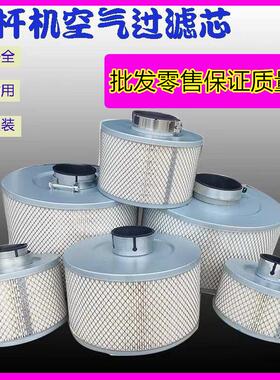 包邮德斯兰DSR10A20A30A60A空气格螺杆空压机空气过滤器滤芯空滤