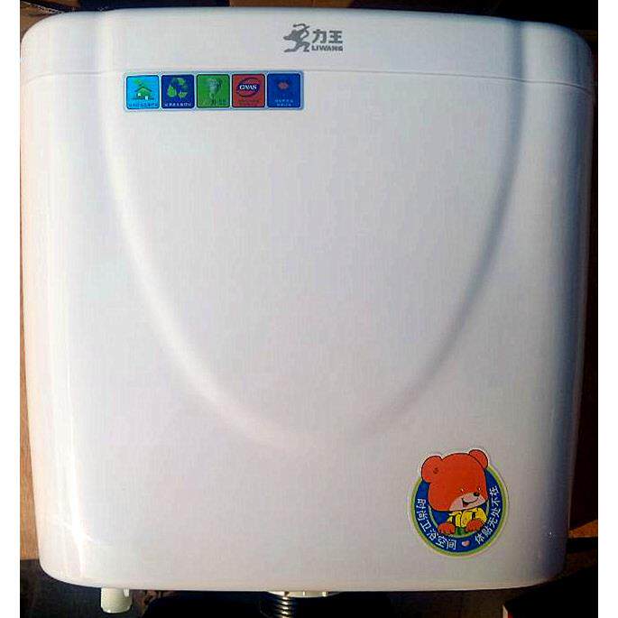 力王水箱 蹲便器节能冲水箱 单按式 厕所静音中水箱超强冲力 包邮