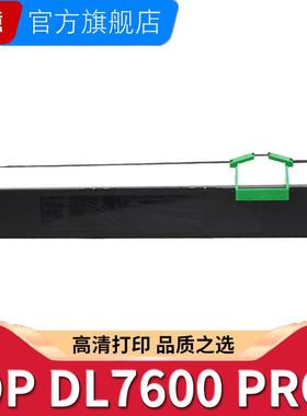 适用于dataproducts DL7600 PRO墨盒框含色带芯ultima90+ FUTEK F