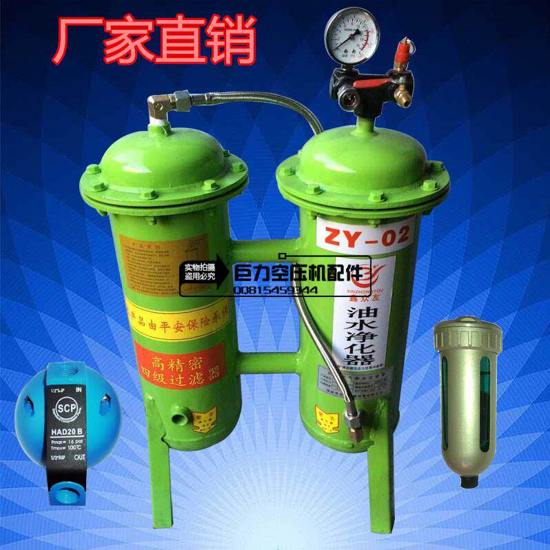 双联全自动排水二级过滤油水分离器 精密过滤器 压缩空气净化器