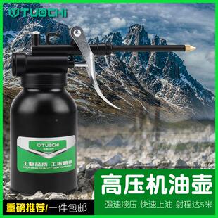 机油壶手动机油枪机械润滑高压机油壶加注壶小滴壶塑料软管弯曲嘴