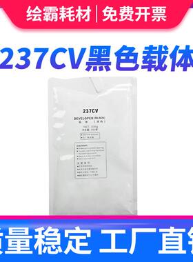 适用 夏普MX237CV载体AR2048显影剂AR2348 S N D 2648 3148N铁粉M