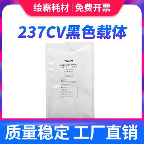 适用 夏普MX237CV载体AR2048显影剂AR2348 S N D 2648 3148N铁粉M