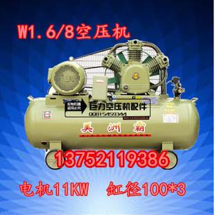 上海捷豹1.6立方空压机 11KW电机 1.5立方铜芯电机 空气压缩机