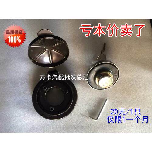 重汽挂车货车油箱锁/油箱防盗锁盖奥龙德龙豪沃通用智能型