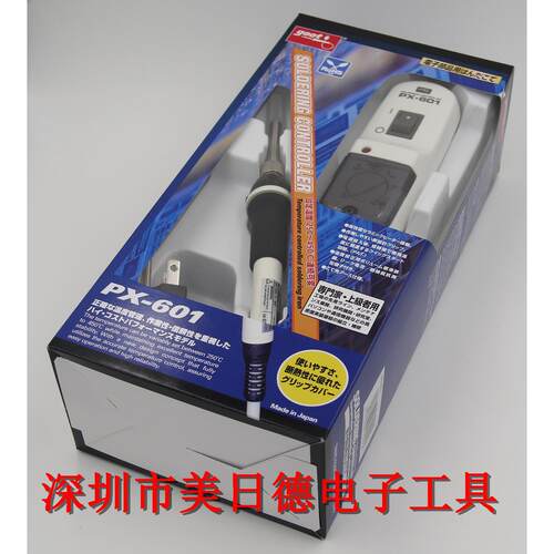 日本GOOT固特 PX-601恒温电烙铁 调温烙铁焊台 80W小型控温电烙铁
