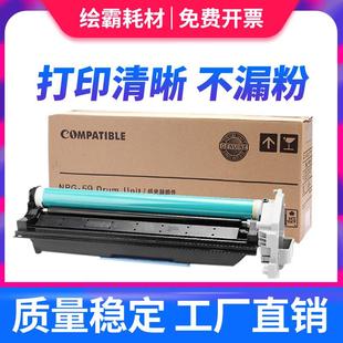 28感光鼓组件 G28硒鼓 ir2420L 适用 ir2016 NPG 2420D 2020 佳能