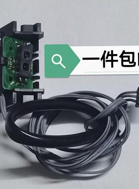 适用 EPSON爱普生LQ 680k 690K进纸传感器 680 kII光电感应器