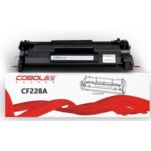 CF228A硒鼓 M427DW hp28A M403N M427FDN M403D 高宝硒鼓用于HP
