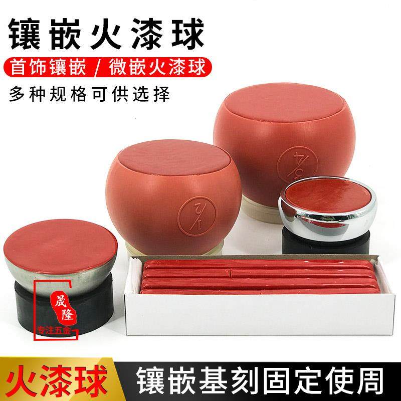 不锈钢微镶火漆球镶石首饰镶嵌工具6寸半球錾刻刻花固定火漆条,包装,其它包装袋,淘宝优惠券,粉丝福利购,淘宝优惠卷