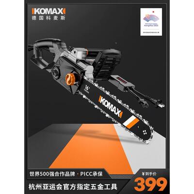 电锯家用锯树220v电链锯48v72v电瓶锯交流直流两用伐木锯插电动车