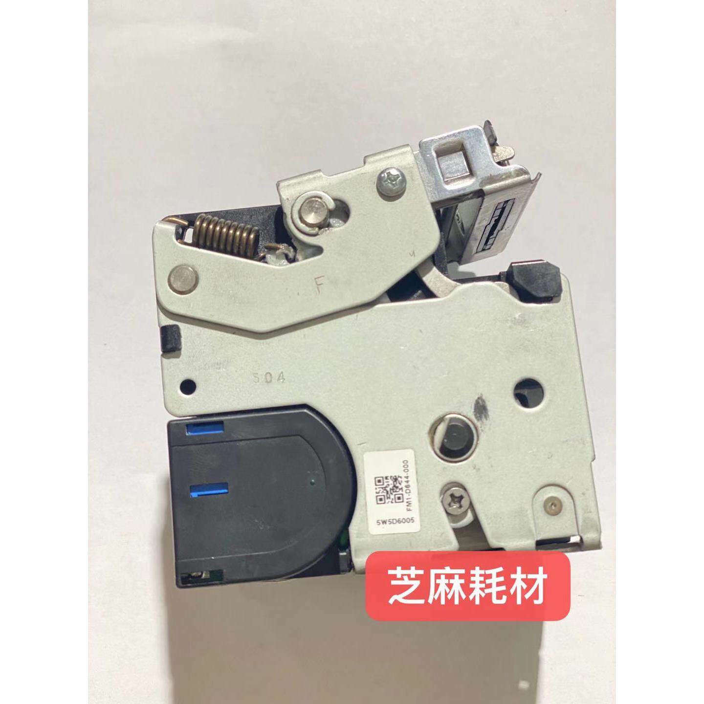 原装拆机理光8001 9001 M[P7501 6002 7502 9002分页器装订头 K钉