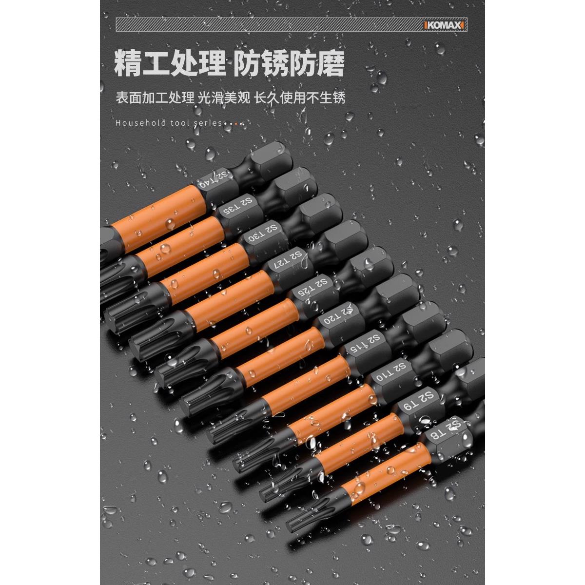德国KOMAX内六角批头气动扳手电动螺丝刀套装加长强磁六角柄风批