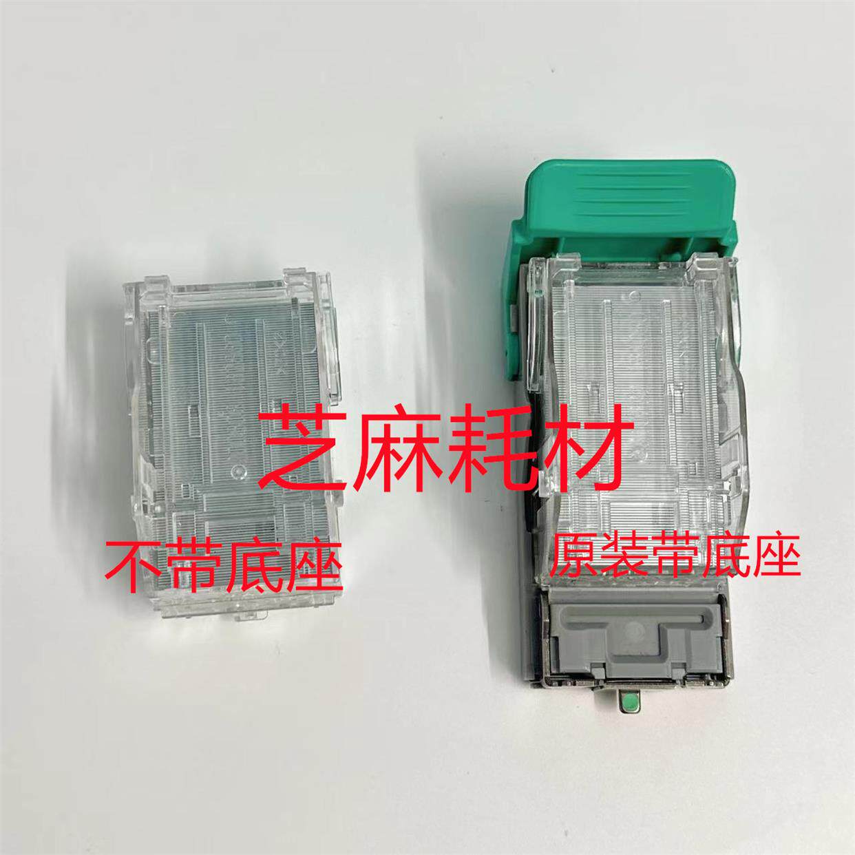 理光MP7503 9003 6503 C8002 6554 5100 5200分页器订书针拆机V钉