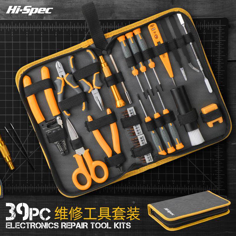 希孟修表工具专用维修工具套装迷你钳子剥线钳一字十字螺丝刀电工
