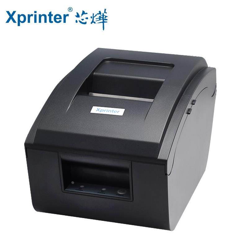 芯烨XP76mm针式卷发票打印机卷式发票打印机二联三联票据服装小票