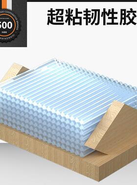 德国KOMAX热熔胶枪用透明热溶胶棒胶水胶条7/11MM高粘热熔固体胶