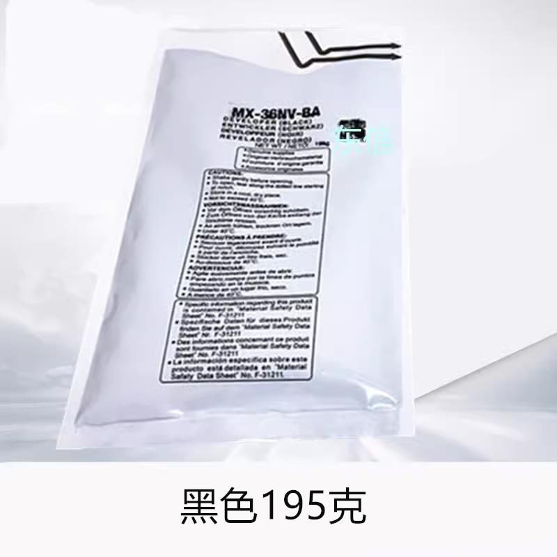 适用夏普BPC2021X R 2521 2522R S211X RC 261RC 311 251载体铁粉