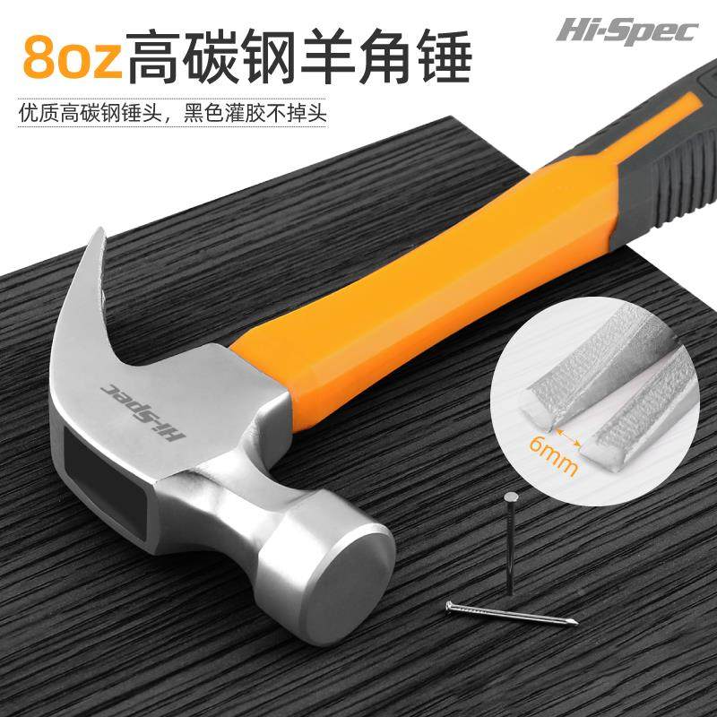 希孟多功能纤维柄8oz羊角锤木工铁锤五金家用榔头钉锤小锤子工具,搬运/仓储/物流设备,其他起重搬运设备,淘宝优惠券,粉丝福利购,淘宝优惠卷