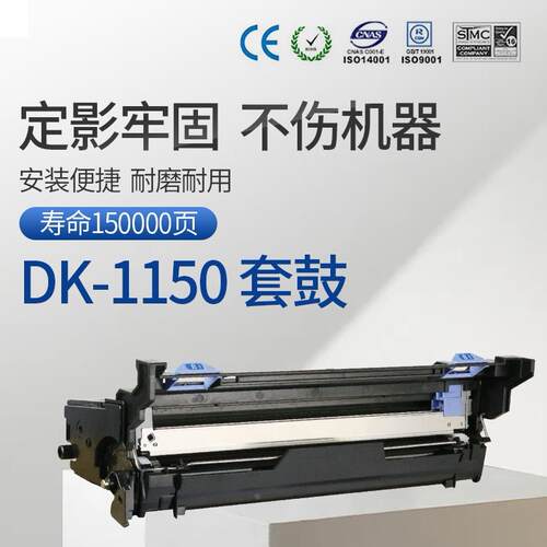 CET中恒适用京瓷P2235dn P2040dn P2335d M2135 2635 2735 M2040