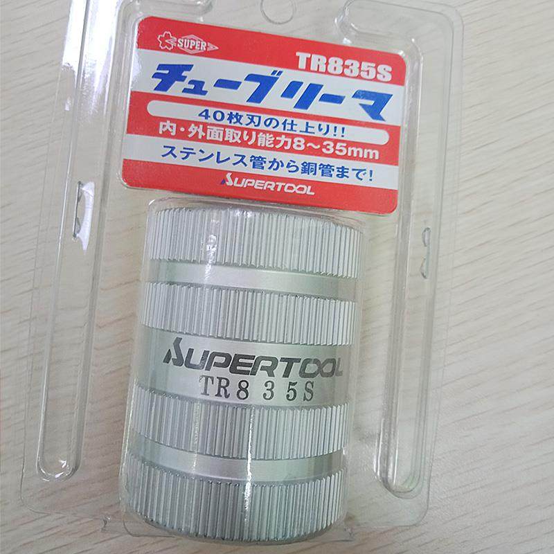 日本世霸SUPER倒角器TR385管内绞刀不锈钢管铜管去毛刺修边刀正品,标准件/零部件/工业耗材,输送带/传送带,淘宝优惠券,粉丝福利购,淘宝优惠卷