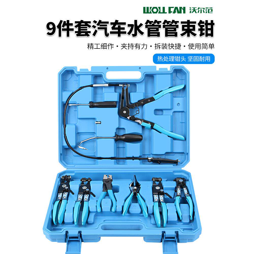 汽车水管卡箍钳专业卡扣钳子汽修专用管束抱箍喉箍钳油管卡子钳子