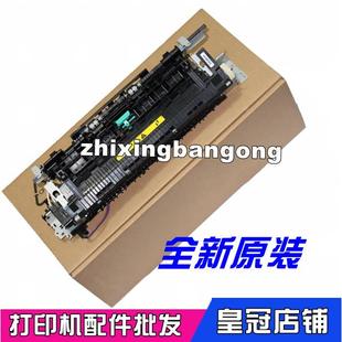 惠普HP227 M227D定影组件 203定影器 M227FDN 加热组件 M203 适用