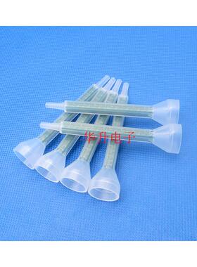 FMC06-16L圆口方形绿色AB混合管胶管 混胶头/胶枪胶阀混合管胶头