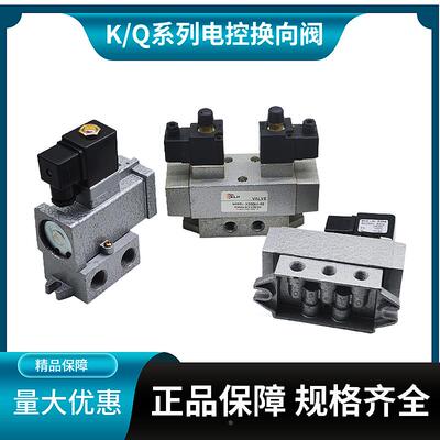三通单控气动K系列换向阀单控K23JD-08/10/15/20/25大流量换向阀