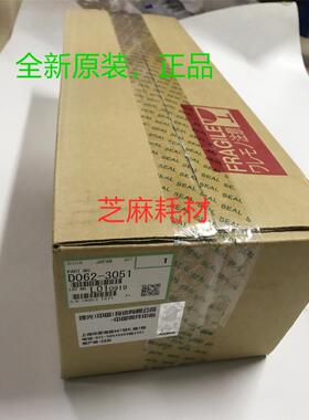 芝麻 理光7500 2075 MP8000 7501 9001 8001 7001 8001显影载体仓