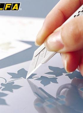 日本OLFA30度锐角美工/裁纸/雕刻/墙纸刀141B/XB141 汽车贴膜