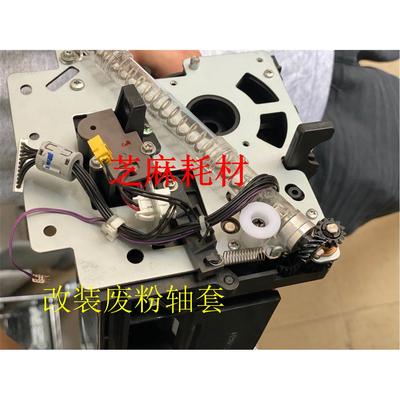 改装双轴承 理光8001 9001 9002 6002 7502 7501鼓架废粉轴承