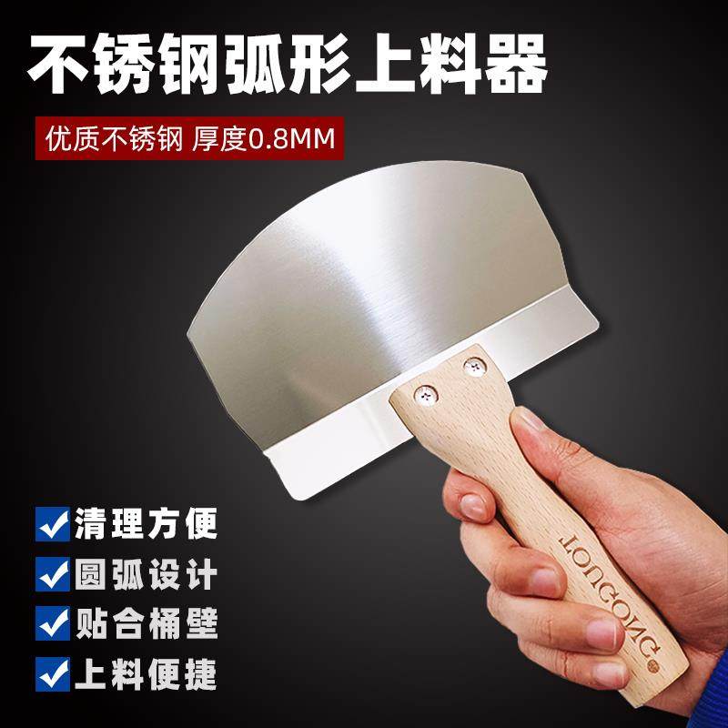 瓦工油工不锈钢刮桶神器铲灰铲桶神器清桶壁刮刀圆弧设计上料专用,农用物资,苗木固定器/支撑器,淘宝优惠券,粉丝福利购,淘宝优惠卷