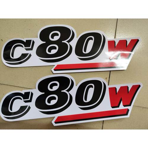 新源挖机配件新源轮式挖掘机 C80W字体贴纸 挖机型号车贴 单张价