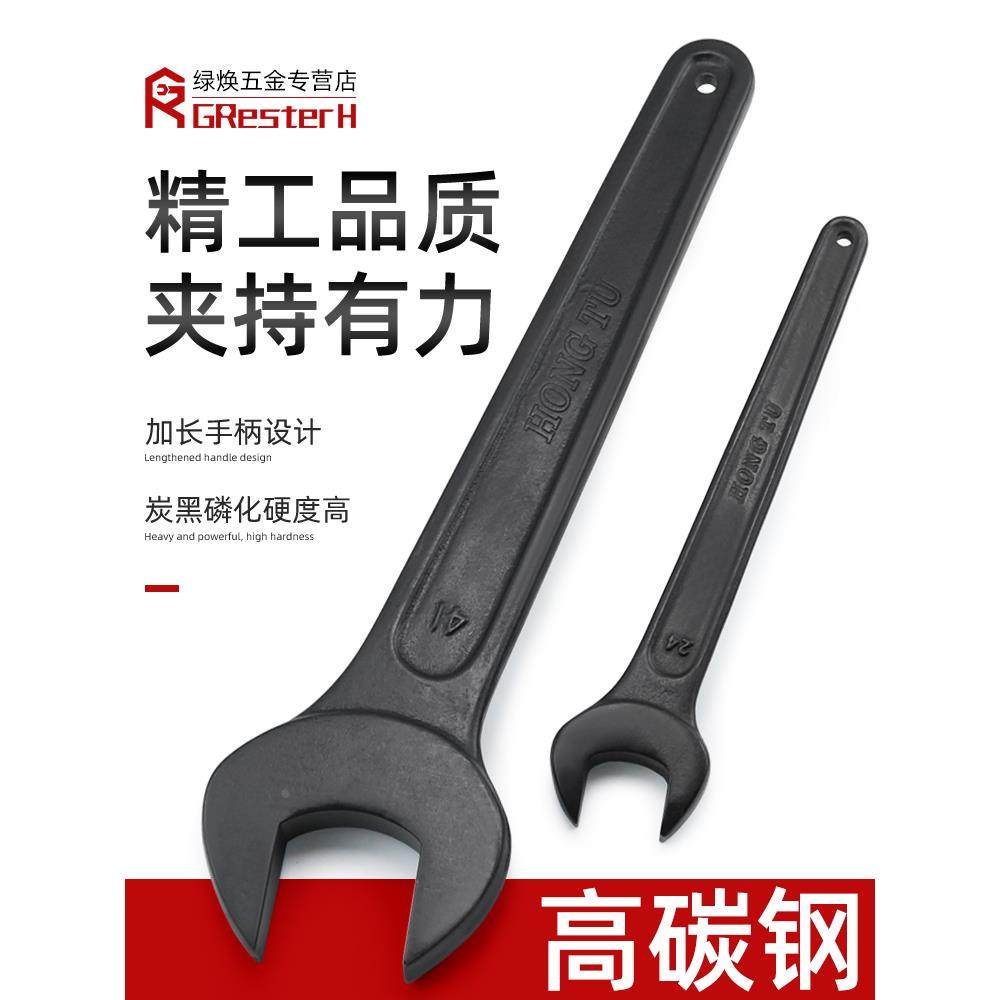 重型单头开口扳手46加厚呆板手大号呆头长柄死口55 41 32 24敲击,农用物资,苗木固定器/支撑器,淘宝优惠券,粉丝福利购,淘宝优惠卷