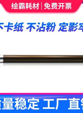 绘霸 适合夏普AR161 201 205 209 163N 1808 1818 1820 2818 MX-2