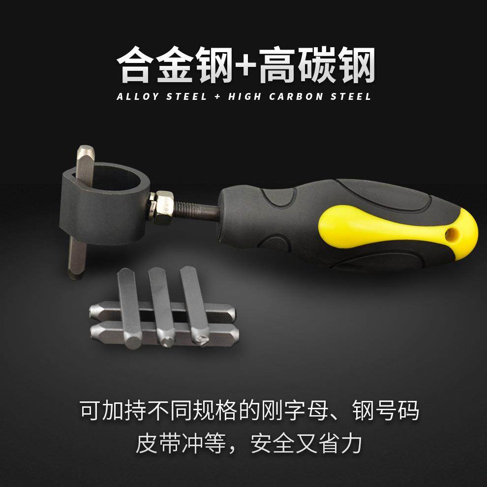 上匠夹持手柄安全敲击手柄钢印钢字头钢号码皮带冲打孔冲冲子,农用物资,苗木固定器/支撑器,淘宝优惠券,粉丝福利购,淘宝优惠卷